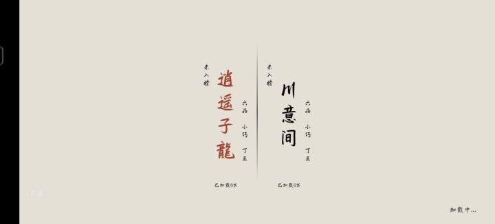你看看这是什么情况截图