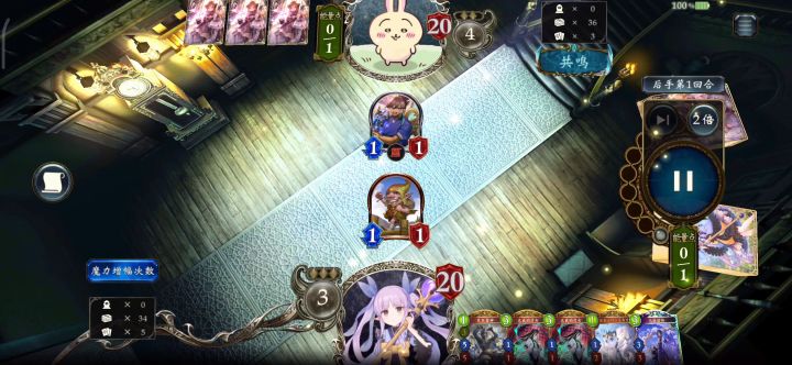 对面先手5费场上铺4怪 我方还剩5血 其他职业能活否截图