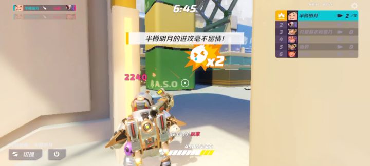 这个小胖就是逊啦🤔截图