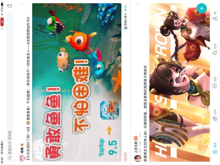 改头像教程截图