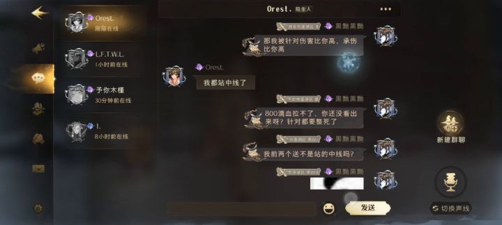 讲废话,真的讲不过截图