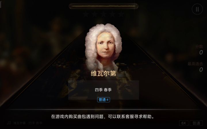 中间失误过一次,本来能避免的,哎!录出来有重影,感觉效果还行截图