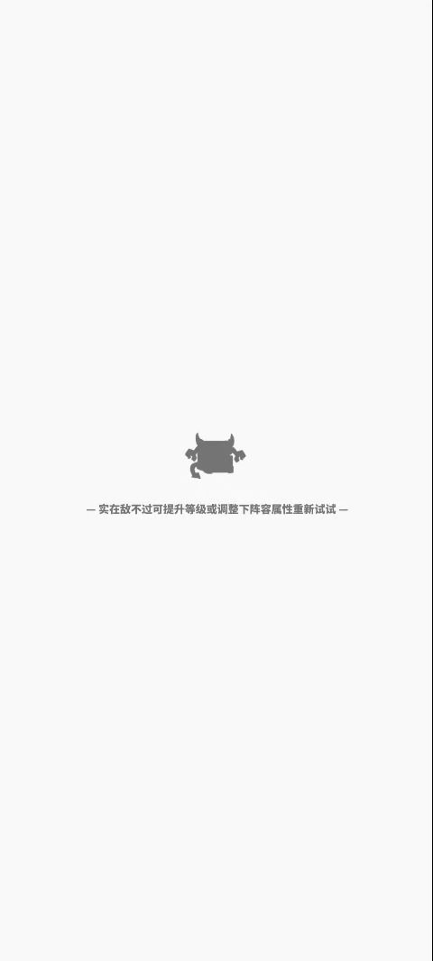 给大家看看凤凰的终极组合，1打9！截图