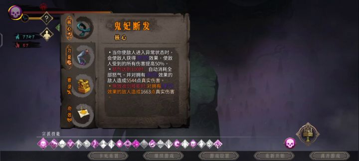 第一次尝试毒玩法，没想到挺适合手残党的截图