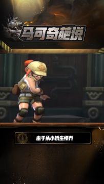 重生合金之我是特种兵