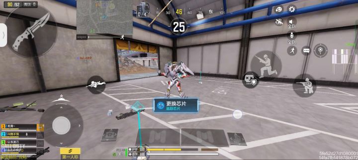不是，这玩意能不能用点心啊？截图