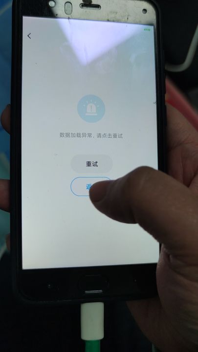 不友好广告集合截图