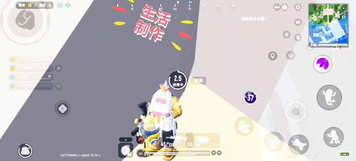 SS 8攻略，苟活截图