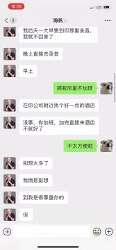 星熊CV曝遭遇配音导演性骚扰，《明日方舟》宣布终止与后者合作