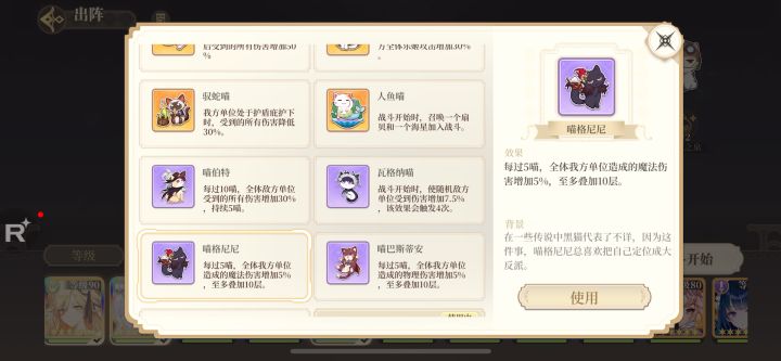 再次简述一下此次梦井的无一月姬伤亡的方式。截图