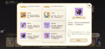 再次简述一下此次梦井的无一月姬伤亡的方式。