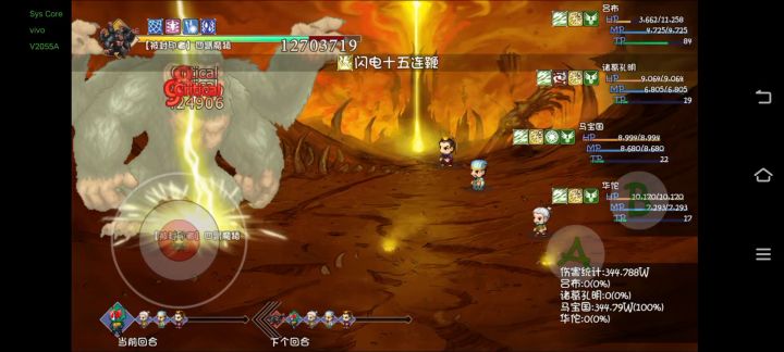 《赛季之神》目前的版本答案截图