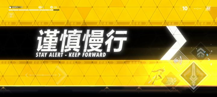 麻衣速通四分零七秒 因为遇到了玷污之眼截图