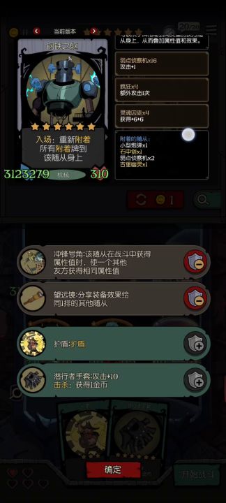玩具屋针不戳啊截图
