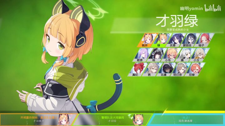 用Apex还原千年篇的1-2截图