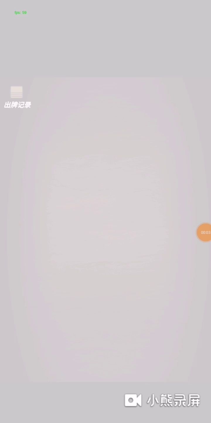 魔王(噩梦)一回杀截图