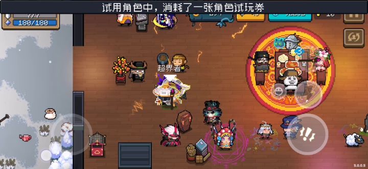 环保卫士2截图