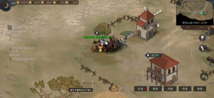 为什么野兽之魂的巨龙极学习不了？所有任务都已完成。截图