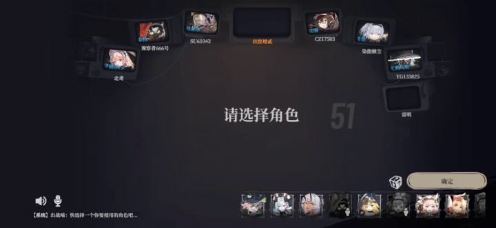 炸鱼局截图