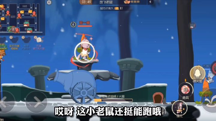 苏蕊这舞蹈还是那么好看?面对杰瑞泰菲根本不怕!截图