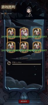 镜中记忆无限兔子流叠加到全属性最高