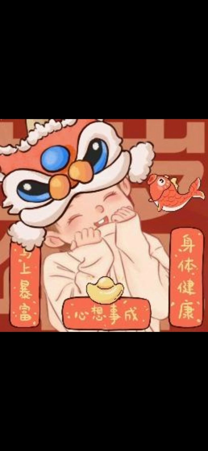 做了很长时间截图
