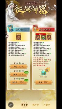 零氪党(充了6元)目前卡21章