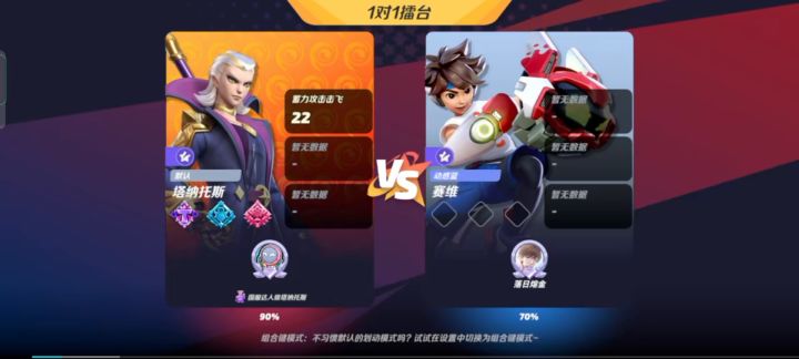 赛维再次坐牢截图