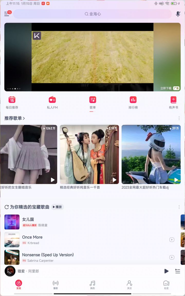 求官方大大出个这个华胥动态的壁纸吧截图
