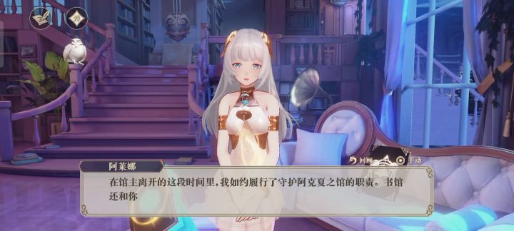 回归一下(狗头)截图