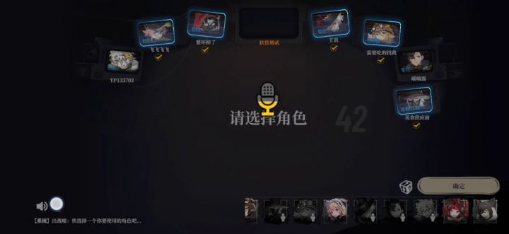 意识局截图