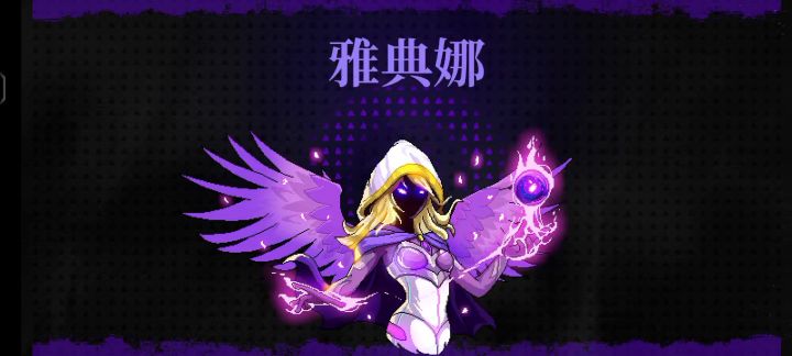 强行通关截图