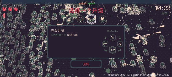 双枪配花火,雷电法王15层刮痧通关截图