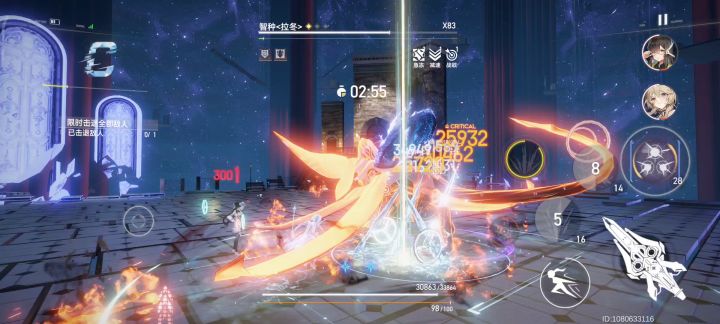 冰渊终于22秒拉东截图