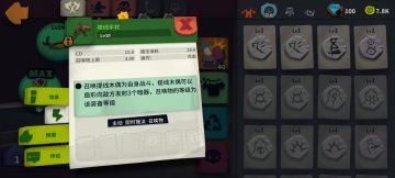 提几个ui交互修改建议