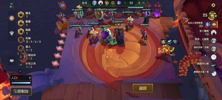 加里奥:哦,三星瞎子,放心我会出手截图