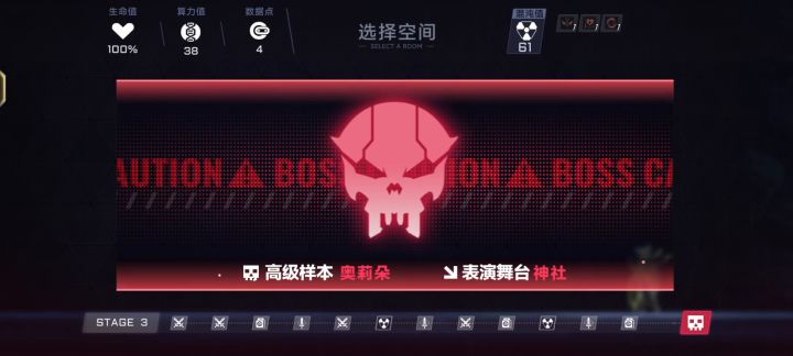 两天体验结束啦，蝴蝶女也不过如此doge截图