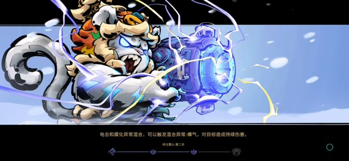 彩虹狐狸,打精英怪那内力断了,重新续了25秒...野队没有给秘券都是自己随缘获得截图