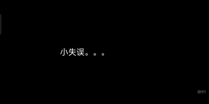 超低配白面过蝴蝶女截图