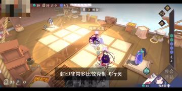 飞行灵vs复活木实战演示