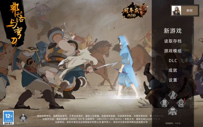 观看不了剧情截图