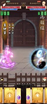 8w9阴剑 无红装无克制 极限过200