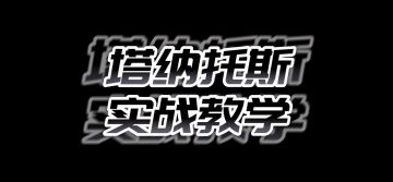 我随意发，您随意看。