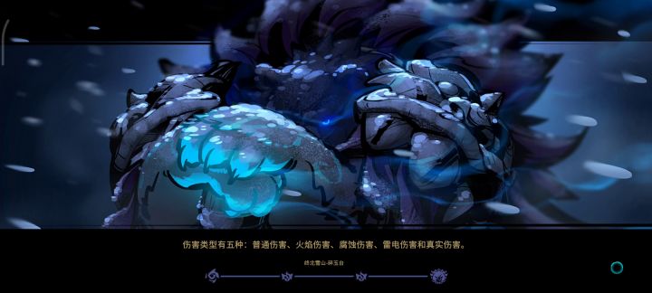 这英雄手感和技能特效真的好 站撸都行截图