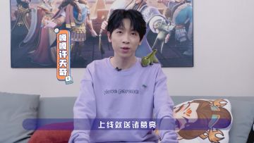 【评论有奖】《文明与征服》携手腾讯《一起来家游》，开启趣味新春档！