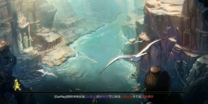 非酋玩家深渊现状截图