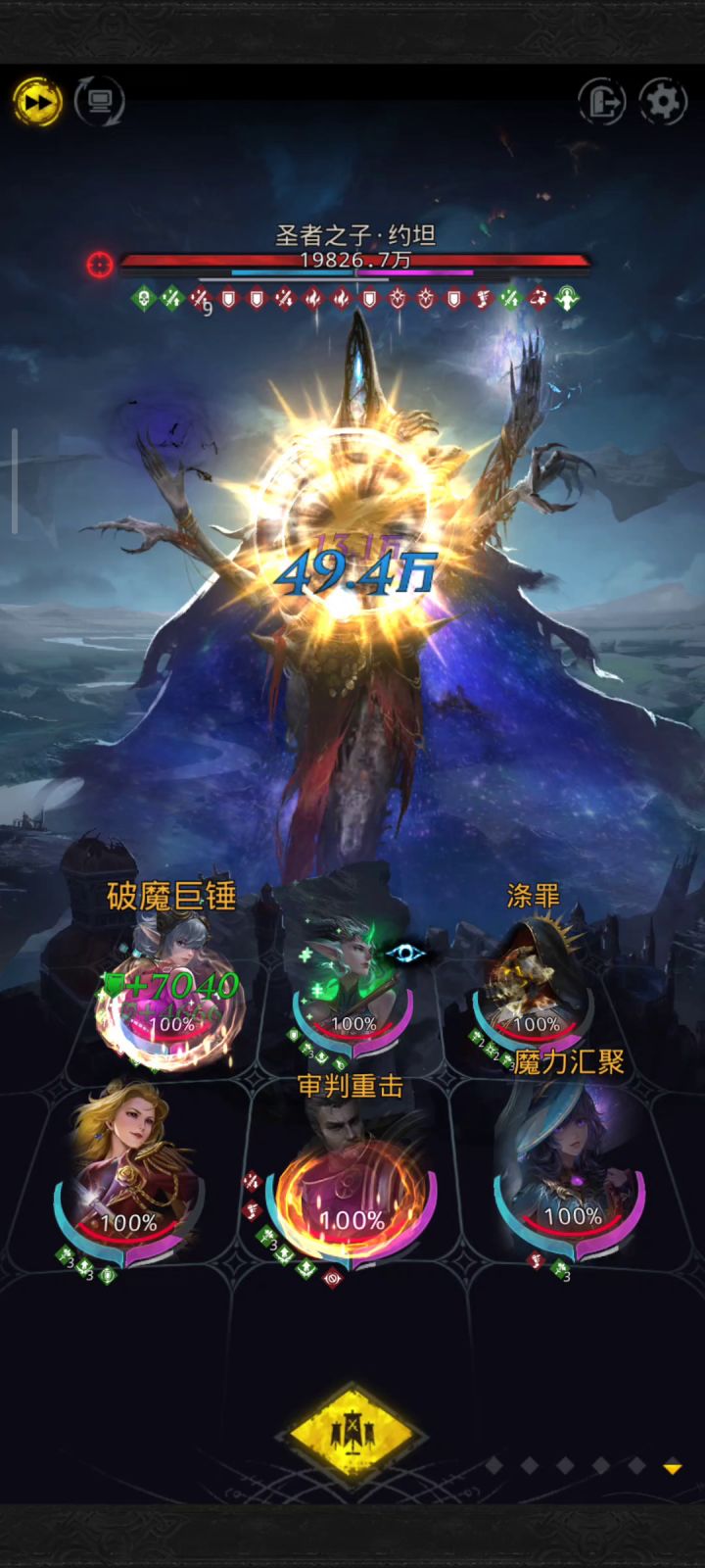 锤妹打击队单日240链接无压力过圣子截图