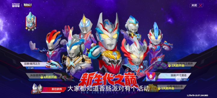 欢迎加入我的QQ群：香肠派对上分群，期待你的加入截图
