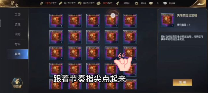求策划大大高抬贵手放兄弟们手指一条生路吧🉑截图