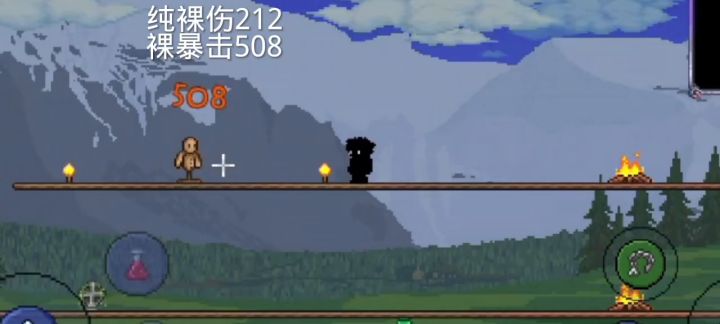 这是狙击枪伤害极限截图
